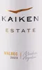 Kaiken Malbec 2017 - Kaiken Produktbild-Vorschau 4