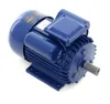 A blue electric motor is shown against a white background. Anteprima dell’immagine prodotto