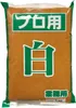 Marukome | Pasta di soia Shiro Miso - 1 kg - Colore chiaro Anteprima dell’immagine prodotto 2