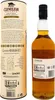 Clynelish Reserve House Tyrell Game of Thrones GoT Limited Produktbild-Vorschau 10