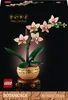 Lego 10343 LEGO® Botanicals--10343 Productafbeelding-voorbeeld 7