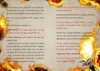 ueberreuter Das kleine Böse Buch 4 Podgląd zdjęcia produktu 1