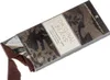 Cusco Chuncho 100% 70g Produktbild-Vorschau 2