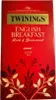 Twinings English Breakfast 200g Produktbild-Vorschau 1