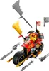 Le moteur robotique EVO de Kai Voir les images du produit 22