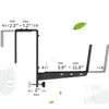 2er Set Blumenkasten Halterung verstellbar, für Balkon Produktbild-Vorschau 7