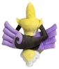 Pokemon Durengard (Schildform) Kuscheltier - 19 cm Produktbild-Vorschau 3