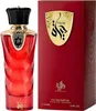 Al Wataniah Hayat EDP 100 ml UNISEX Náhled obrázku produktu 2