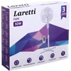 Ventilátor Laretti LR-FN1713 Náhľad obrázku produktu 4