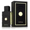 French Avenue Ripple Extrait de Parfum 100 ml UNISEX Voir les images du produit 1