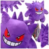 Pokémon plyšová hračka Gengar – plyšová hračka, měkká Náhled obrázku produktu 1