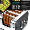 Grille-pain Arendo pour 4 tranches, 1630 W, automatique, Voir les images du produit 4