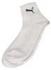 Halbhohe Sportsocken aus Baumwolle 3 Paar – Weiß – 39-42 Produktbild-Vorschau 4