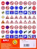 APLI Sticker "Verkehrsgesetze" 4 Blatt à 80 Sticker Produktbild-Vorschau 1