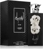 Lattafa Ansaam Silver, Kobiety, 100 ml Podgląd zdjęcia produktu 1