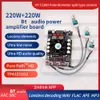 220W + 220W BT 5.2 Drahtloser Audio-Leistungsverstaerker Produktbild-Vorschau 7
