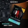 Samura Okinawa Stonewash Yanagiba 270 mm SO0111B Náhled obrázku produktu 7