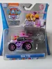 A toy vehicle in its packaging. Produktbild-Vorschau