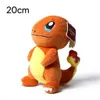 A plush toy of the Pokemon character Charmander is shown against a white background. Produktbild-Vorschau