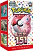 A product box for Pokémon trading cards, featuring the Pokémon Mew and a Poké Ball. Náhled obrázku produktu