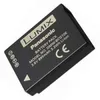 Panasonic DMW-BCG10 ID secured Produktbild-Vorschau 3