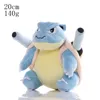 Turtok Plüschtier 20 cm – Pokémon Kuscheltier – Weiches Produktbild-Vorschau 5