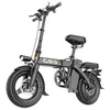Bici elettrica pieghevole per adulti GS3, potenza 250W, Anteprima dell’immagine prodotto 1