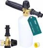Sillar Schaumpistole Für Karcher K2 K3 K4 K5 K6 K7 Full Produktbild-Vorschau 1
