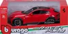 Bburago 18-26030 - Modellino auto - Ferrari Purosangue Anteprima dell’immagine prodotto 21