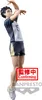Haikyu: pozująca figurka - figurka Keiji Akaashi Podgląd zdjęcia produktu 2