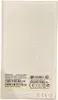 The back of a white product box with labels and barcodes. Produktbild-Vorschau