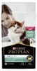 Liveclear Kitten Turkey Katzenschubladen - Purina Proplan Produktbild-Vorschau 1