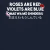 OMAE WA MŌ SHINDEIRU ROSES ARE RED Anime Otaku Japanisch Produktbild-Vorschau 3