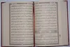 Quran - Al-Quran Al-krarim (14 x 20cm) -  (Arabisch) Hafs Produktbild-Vorschau 3