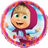 Grabo Folienballon 18 - Mascha und der Bär Produktbild-Vorschau 5