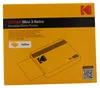Kodak Mini 3 Retro 4Pass mobiler Fotodrucker retail Produktbild-Vorschau 12