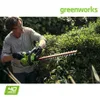Greenworks G40HT61 Nożyce do żywopłotu 3000 cięć/min bez Podgląd zdjęcia produktu 9