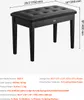 Tabouret de piano VEVOR 750 x 355 x 490 mm, tabouret de Voir les images du produit 7