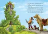 Die schönsten Märchen der Brüder Grimm Produktbild-Vorschau 4
