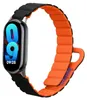 kwmobile Ersatzarmband kompatibel mit Xiaomi Mi Band 10 / Produktbild-Vorschau 1