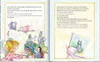 Prinzessin Lillifee und das verzauberte Märchenbuch Produktbild-Vorschau 6