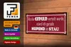 Holzschild Spruch 27x10cm als Geduld verteilt wurde stand Produktbild-Vorschau 4