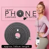 NALIA Universal Lanyard mit 2 Pads & Karabinerhaken - 160cm Produktbild-Vorschau 2