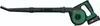 Bosch Cordless Leaf Blower - UniversalLeafBlower 18V-130 - Anteprima dell’immagine prodotto 8