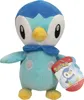 A plush toy of the Pokemon character Piplup is shown against a white background. A product tag is attached to its arm. Anteprima dell’immagine prodotto