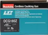 Makita DCG180Z Akku-Kartuschenpistole Produktbild-Vorschau 41