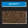 TANOSHI Grower Plus 5 kg 3 mm Produktbild-Vorschau 5