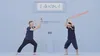Two people are playing a sword fighting game. Produktbild-Vorschau