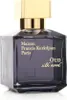 Maison Francis Kurkdjian Oud Silk Mood EDP 70 ml UNISEX Voir les images du produit 1