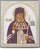 Heiliger Luka der Chirurg Holz Ikone 15x18cm christlich Produktbild-Vorschau 1